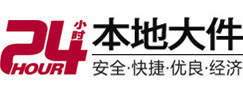 门源大件起重吊车出租有限公司 